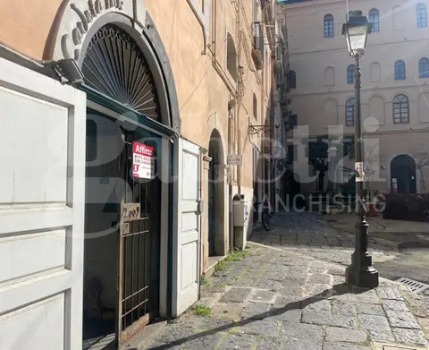 Negozio in Via Duomo s.n.c., Gaeta (LT)
